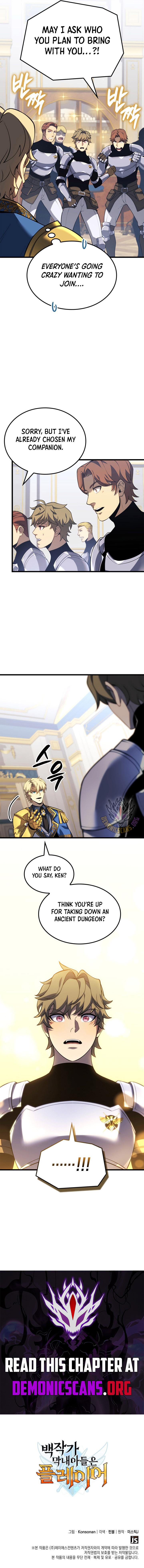 The count's youngest son is a player Chapter 110 12
